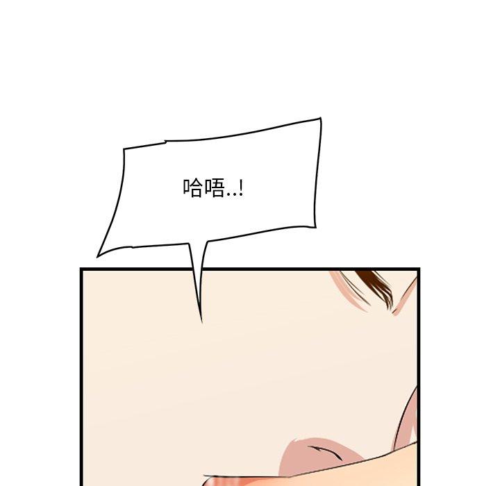 一口就好[抖漫]韩漫全集-一口就好-第 15 话无删减无遮挡章节图片 