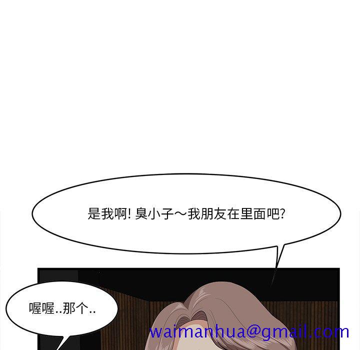 一口就好[抖漫]韩漫全集-一口就好-第 15 话无删减无遮挡章节图片 