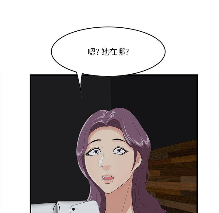 一口就好[抖漫]韩漫全集-一口就好-第 15 话无删减无遮挡章节图片 