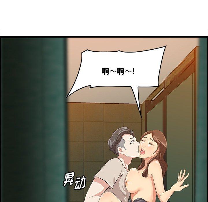 一口就好[抖漫]韩漫全集-一口就好-第 15 话无删减无遮挡章节图片 