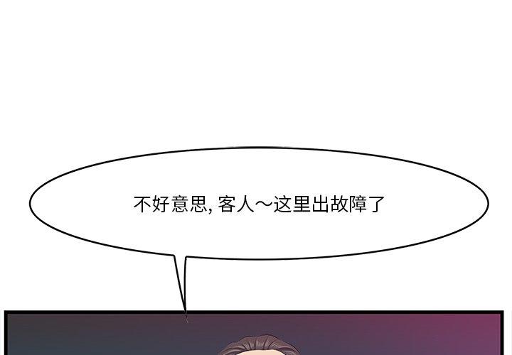 一口就好[抖漫]韩漫全集-一口就好-第 15 话无删减无遮挡章节图片 