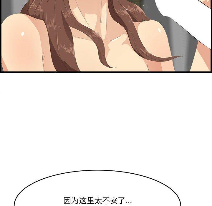 一口就好[抖漫]韩漫全集-一口就好-第 16 话无删减无遮挡章节图片 
