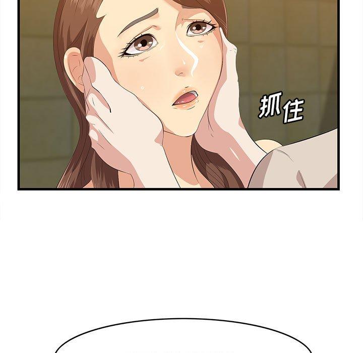 一口就好[抖漫]韩漫全集-一口就好-第 16 话无删减无遮挡章节图片 