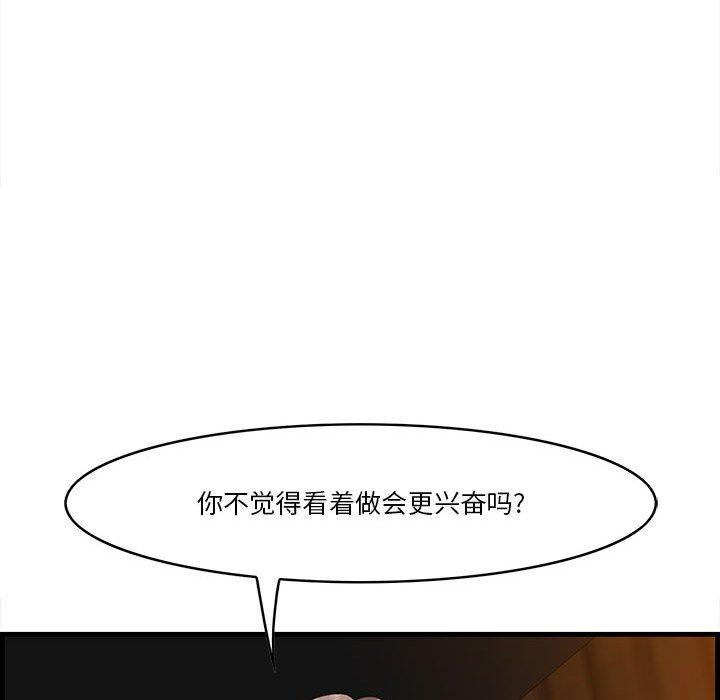 一口就好[抖漫]韩漫全集-一口就好-第 16 话无删减无遮挡章节图片 