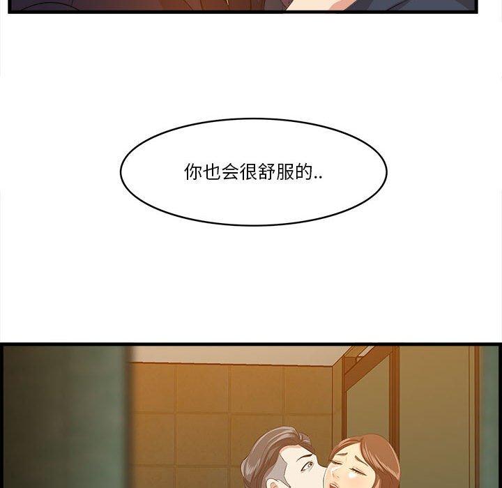 一口就好[抖漫]韩漫全集-一口就好-第 16 话无删减无遮挡章节图片 