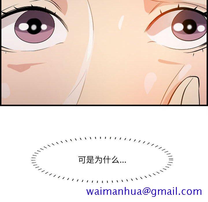 一口就好[抖漫]韩漫全集-一口就好-第 16 话无删减无遮挡章节图片 