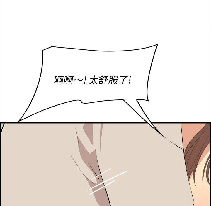 一口就好[抖漫]韩漫全集-一口就好-第 16 话无删减无遮挡章节图片 