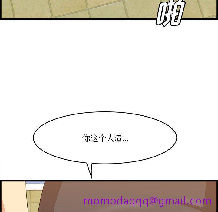 一口就好[抖漫]韩漫全集-一口就好-第 16 话无删减无遮挡章节图片 