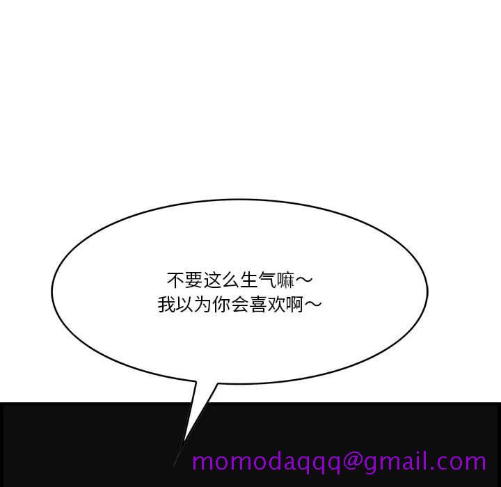 一口就好[抖漫]韩漫全集-一口就好-第 16 话无删减无遮挡章节图片 
