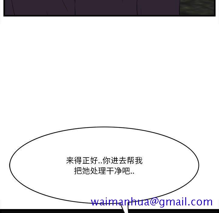 一口就好[抖漫]韩漫全集-一口就好-第 16 话无删减无遮挡章节图片 