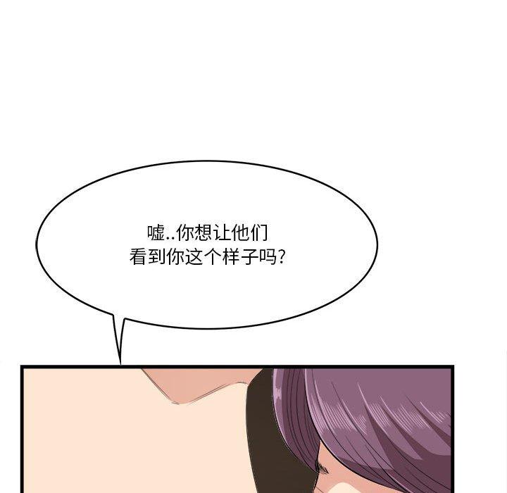 一口就好[抖漫]韩漫全集-一口就好-第 16 话无删减无遮挡章节图片 