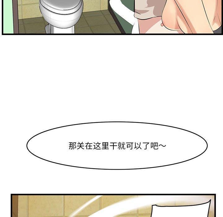 一口就好[抖漫]韩漫全集-一口就好-第 16 话无删减无遮挡章节图片 