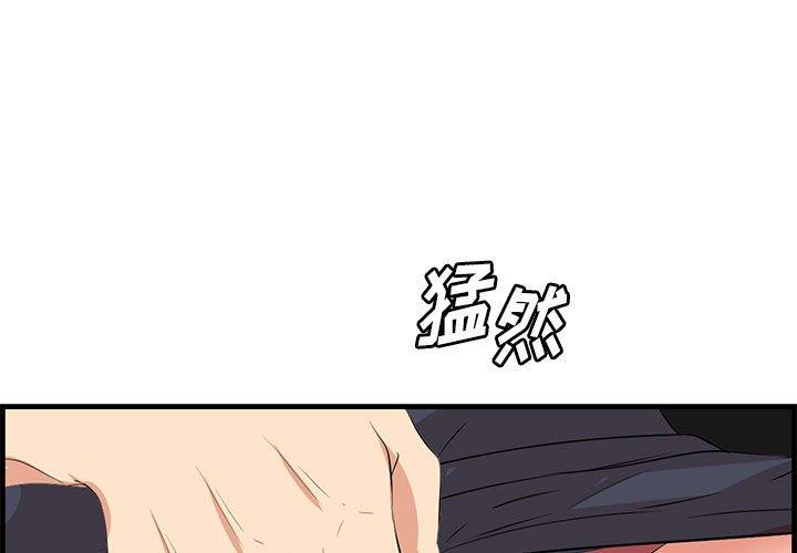 一口就好[抖漫]韩漫全集-一口就好-第 16 话无删减无遮挡章节图片 