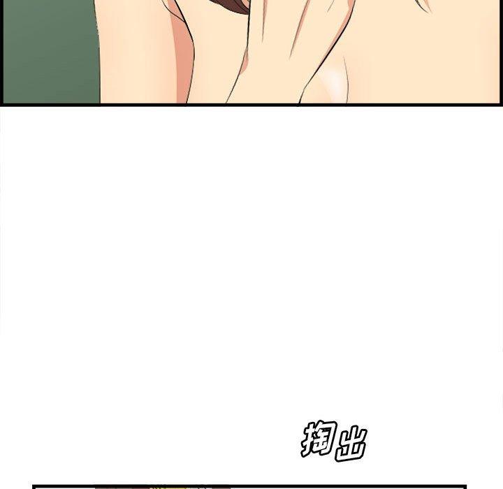 一口就好[抖漫]韩漫全集-一口就好-第 16 话无删减无遮挡章节图片 