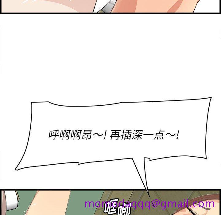 一口就好[抖漫]韩漫全集-一口就好-第 16 话无删减无遮挡章节图片 