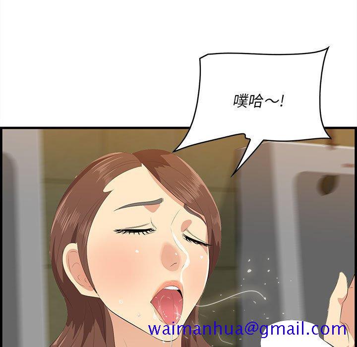 一口就好[抖漫]韩漫全集-一口就好-第 16 话无删减无遮挡章节图片 