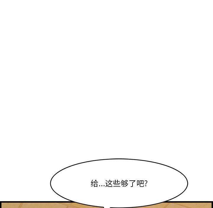 一口就好[抖漫]韩漫全集-一口就好-第 16 话无删减无遮挡章节图片 