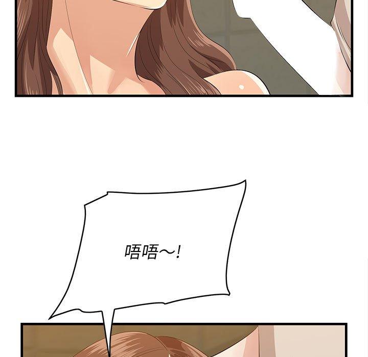 一口就好[抖漫]韩漫全集-一口就好-第 16 话无删减无遮挡章节图片 