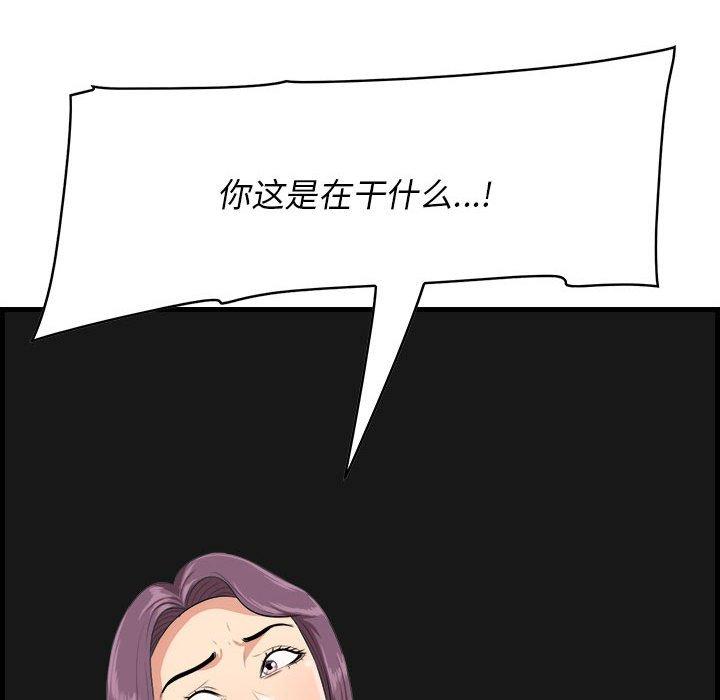 一口就好[抖漫]韩漫全集-一口就好-第 16 话无删减无遮挡章节图片 