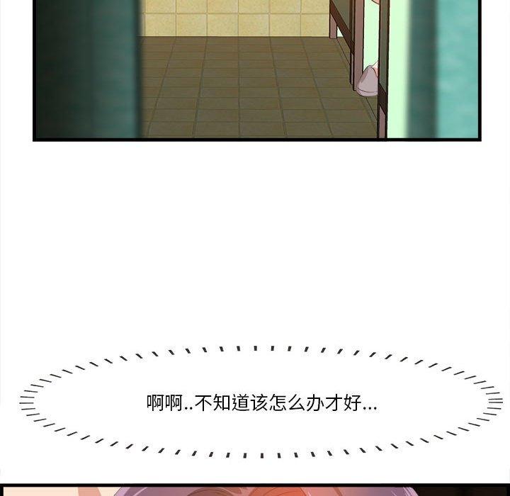 一口就好[抖漫]韩漫全集-一口就好-第 16 话无删减无遮挡章节图片 