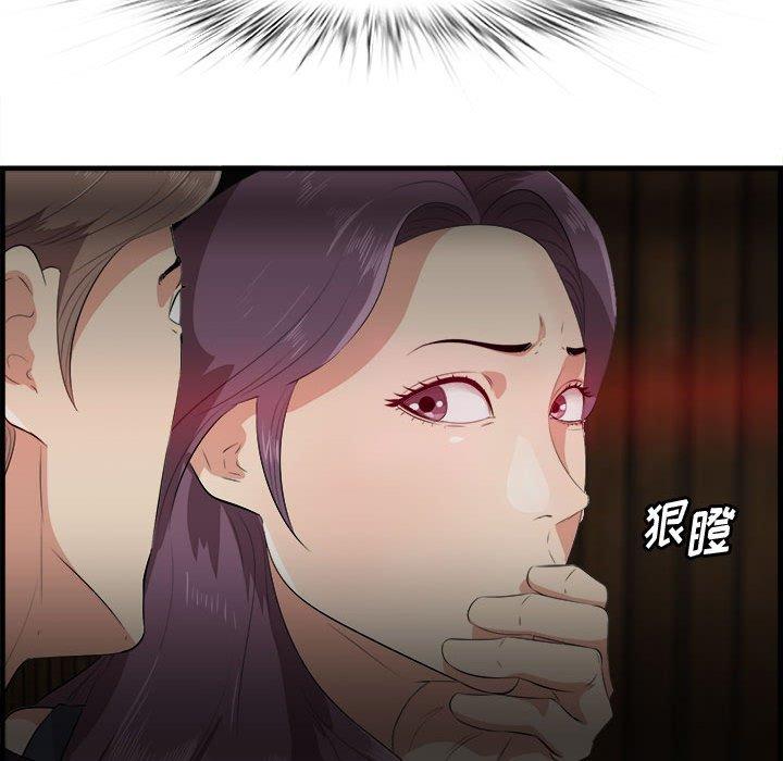 一口就好[抖漫]韩漫全集-一口就好-第 16 话无删减无遮挡章节图片 