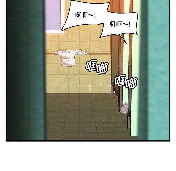 一口就好[抖漫]韩漫全集-一口就好-第 16 话无删减无遮挡章节图片 