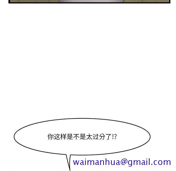 一口就好[抖漫]韩漫全集-一口就好-第 16 话无删减无遮挡章节图片 