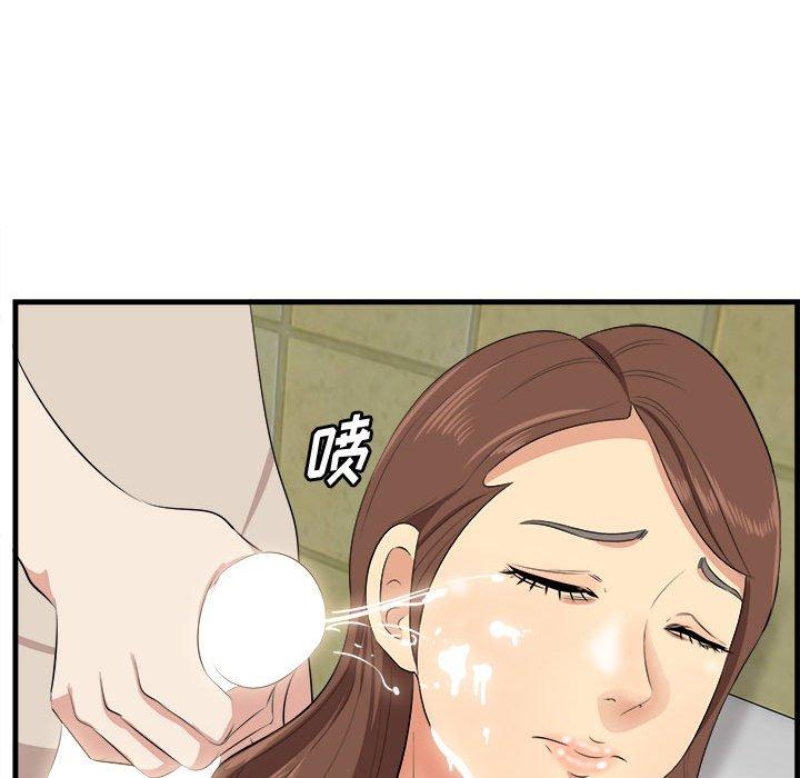 一口就好[抖漫]韩漫全集-一口就好-第 16 话无删减无遮挡章节图片 