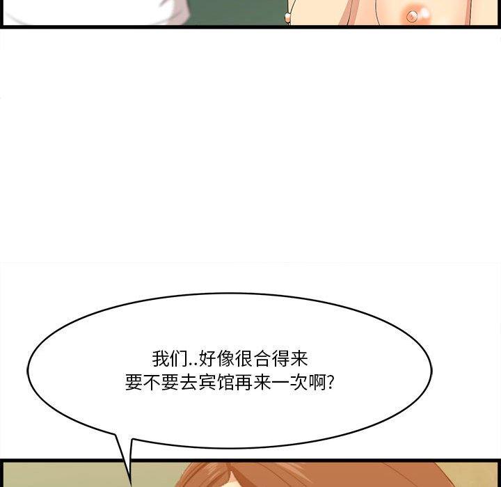一口就好[抖漫]韩漫全集-一口就好-第 16 话无删减无遮挡章节图片 
