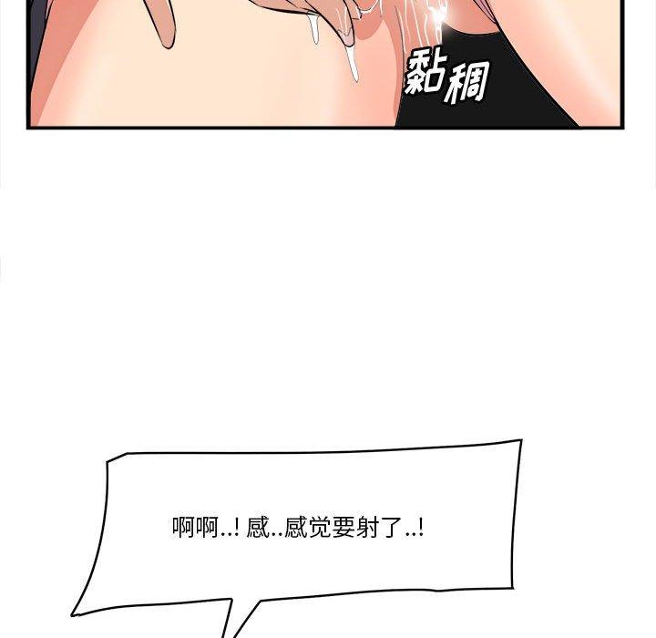 一口就好[抖漫]韩漫全集-一口就好-第 16 话无删减无遮挡章节图片 