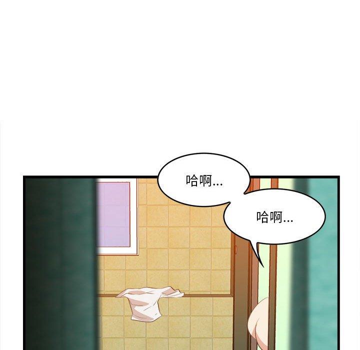 一口就好[抖漫]韩漫全集-一口就好-第 16 话无删减无遮挡章节图片 