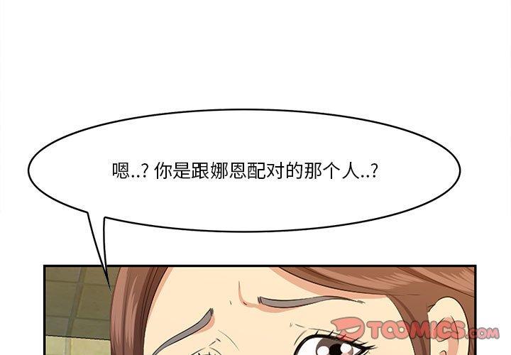一口就好[抖漫]韩漫全集-一口就好-第 17 话无删减无遮挡章节图片 