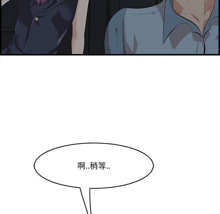 一口就好[抖漫]韩漫全集-一口就好-第 17 话无删减无遮挡章节图片 