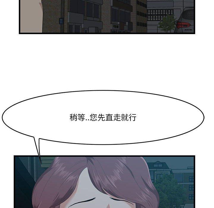 一口就好[抖漫]韩漫全集-一口就好-第 17 话无删减无遮挡章节图片 