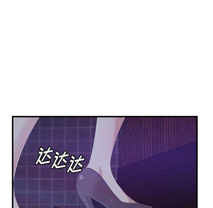 一口就好[抖漫]韩漫全集-一口就好-第 17 话无删减无遮挡章节图片 