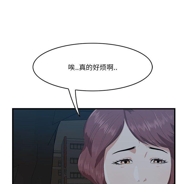 一口就好[抖漫]韩漫全集-一口就好-第 17 话无删减无遮挡章节图片 
