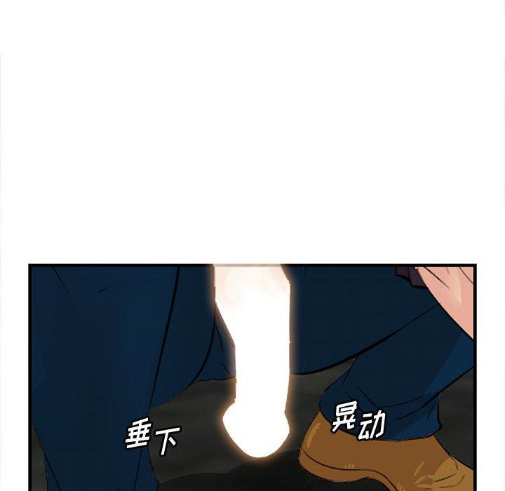 一口就好[抖漫]韩漫全集-一口就好-第 17 话无删减无遮挡章节图片 