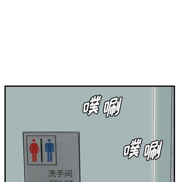 一口就好[抖漫]韩漫全集-一口就好-第 17 话无删减无遮挡章节图片 
