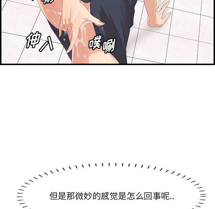 一口就好[抖漫]韩漫全集-一口就好-第 17 话无删减无遮挡章节图片 