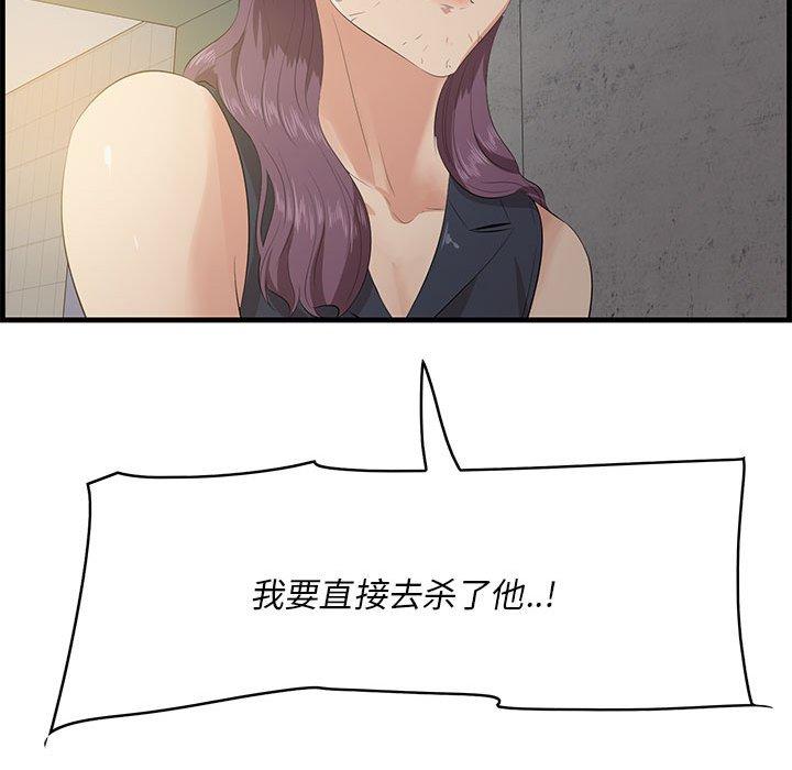 一口就好[抖漫]韩漫全集-一口就好-第 17 话无删减无遮挡章节图片 
