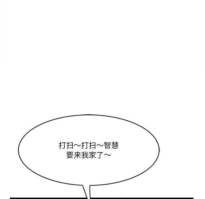 一口就好[抖漫]韩漫全集-一口就好-第 17 话无删减无遮挡章节图片 