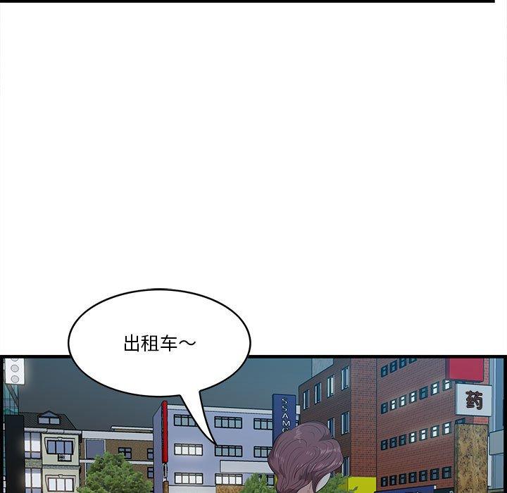 一口就好[抖漫]韩漫全集-一口就好-第 17 话无删减无遮挡章节图片 