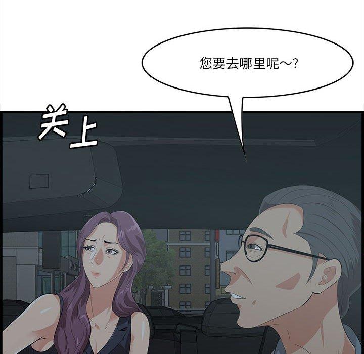 一口就好[抖漫]韩漫全集-一口就好-第 17 话无删减无遮挡章节图片 