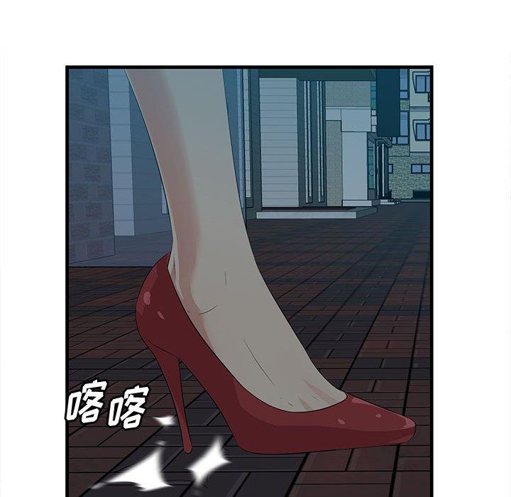 一口就好[抖漫]韩漫全集-一口就好-第 17 话无删减无遮挡章节图片 