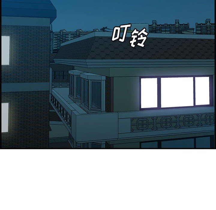 一口就好[抖漫]韩漫全集-一口就好-第 17 话无删减无遮挡章节图片 