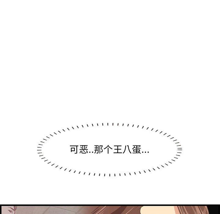 一口就好[抖漫]韩漫全集-一口就好-第 17 话无删减无遮挡章节图片 