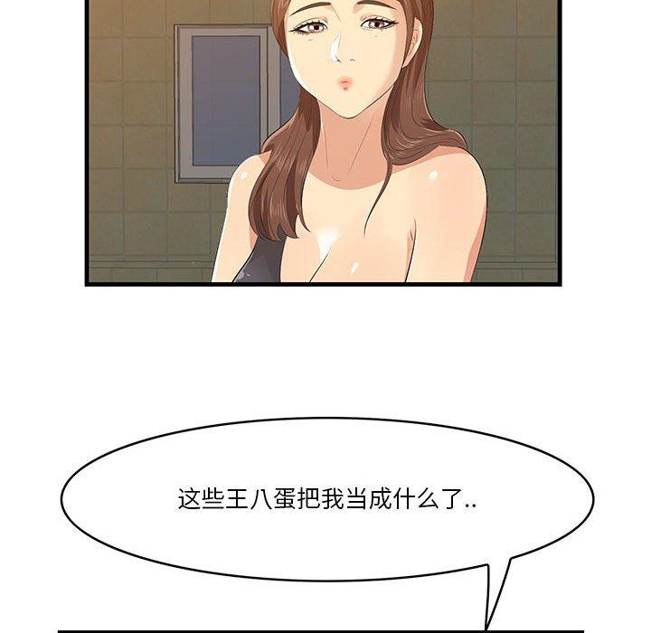 一口就好[抖漫]韩漫全集-一口就好-第 17 话无删减无遮挡章节图片 