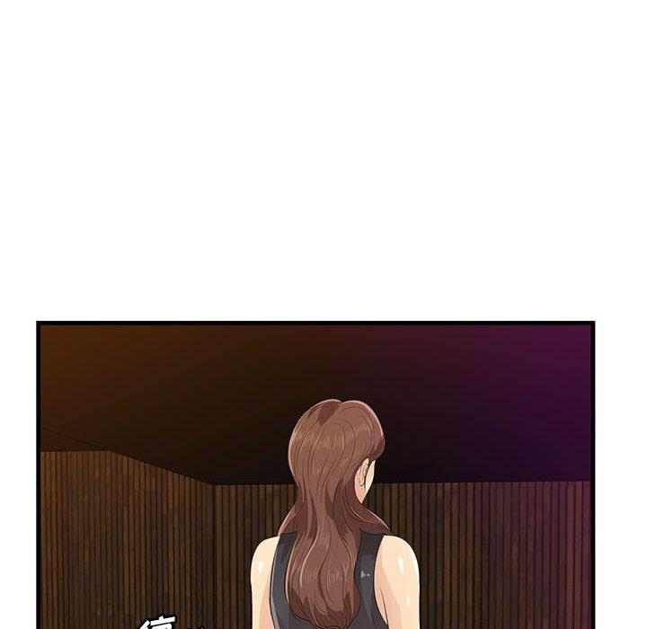 一口就好[抖漫]韩漫全集-一口就好-第 17 话无删减无遮挡章节图片 