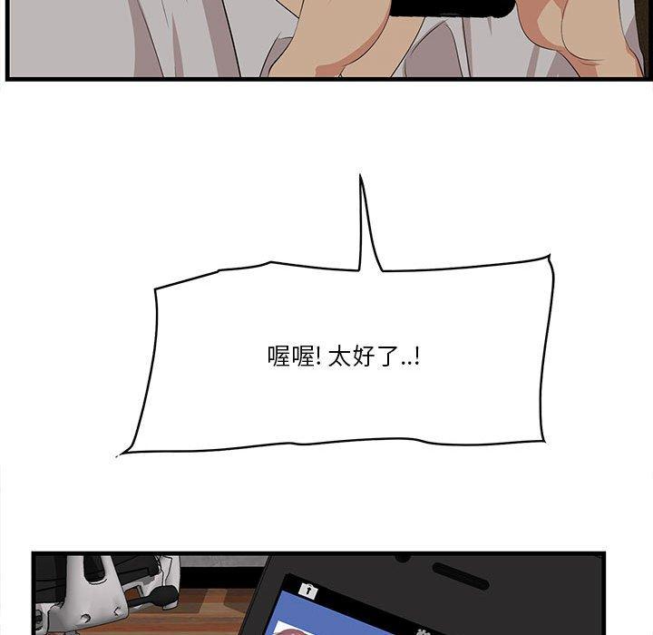一口就好[抖漫]韩漫全集-一口就好-第 17 话无删减无遮挡章节图片 