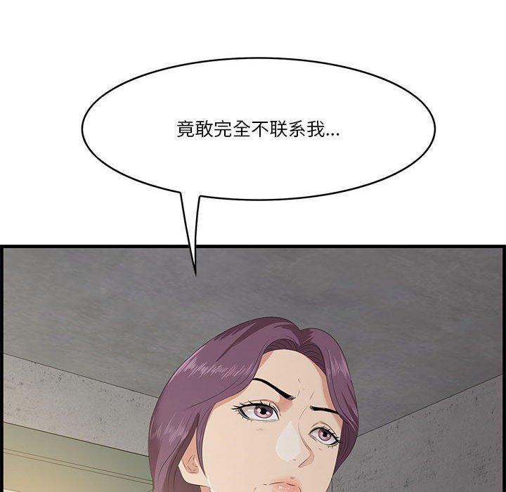 一口就好[抖漫]韩漫全集-一口就好-第 17 话无删减无遮挡章节图片 